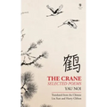 The Crane: Selected Poems