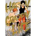 Happy Crappy Life, Volume 2