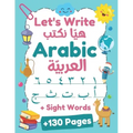 Let's Write Arabic: Letters Tracing Workbook For Preschoolers, Learn How to Write Arabic Letters and Numbers +130 Practice Pages