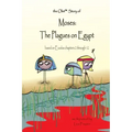 The Olet Story of Moses: The Plagues on Egypt: based on Exodus chapters 2 through 12