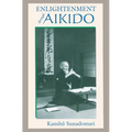 Enlightenment Through Aikido