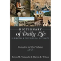 Dictionary of Daily Life in Biblical and Post-Biblical Antiquity: Complete in One Volume, A-Z