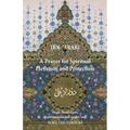 A Prayer for Spiritual Elevation and Protection