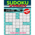 Sudoku Samurai Medium: Original Sudoku For Brain Power Vol. 1: Include 100 Puzzles Sudoku Samurai Medium Level