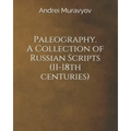 Paleography. A Collection of Russian Scripts (11-18th centuries)