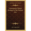 Communist China's Strategy in the Nuclear Era