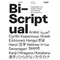 Bi-Scriptual: Typography and Graphic Design with Multiple Script Systems