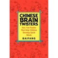 Chinese Brain Twisters: Fast, Fun Puzzles That Help Children Develop Quick Minds