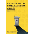 A Letter to the Korean American Church: Reconciling the Gap Between First and Second Generation Koreans