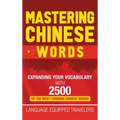 Mastering Chinese Words: Expanding Your Vocabulary with 2500 of the Most Common Chinese Words