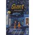 Giant