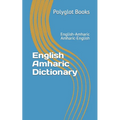 English Amharic Dictionary: English-Amharic / Amharic-English