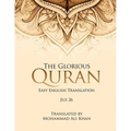 The Glorious Quran: Easy English Translation Juz 26