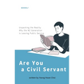 Are You A Civil Servant