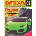 How to Draw Super Cars 02: Awesome Educational Book to Learn Drawing Step by Step For Beginners!: Learn to draw awesome vehicles for kids & adult