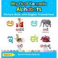 My First Kannada Alphabets Picture Book with English Translations: Bilingual Early Learning & Easy Teaching Kannada Books for Kids
