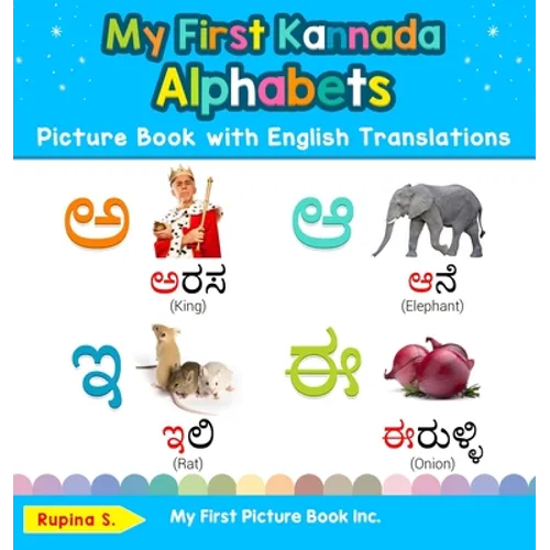 My First Kannada Alphabets Picture Book with English Translations: Bilingual Early Learning & Easy Teaching Kannada Books for Kids