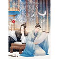 You've Got Mail: The Perils of Pigeon Post - Fei GE Jiao You Xu Jin Shen (Novel) Vol. 4