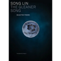 The Gleaner Song