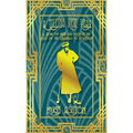 A Tilling New Year: A story of Mapp & Lucia in the Style of the Originals by E.F.Benson