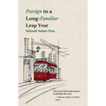 Foreign in a Long Familiar Leap Year