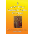 Akathist of Gratitude to God for Everything