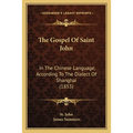 The Gospel Of Saint John: In The Chinese Language, According To The Dialect Of Shanghai (1853)