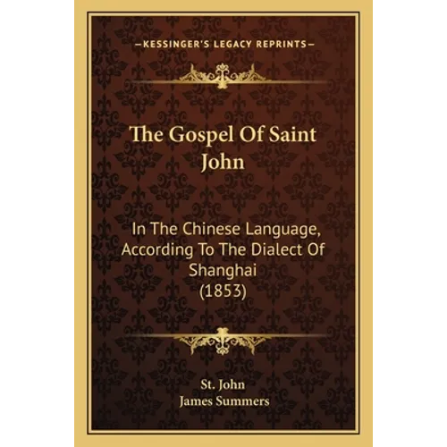 The Gospel Of Saint John: In The Chinese Language, According To The Dialect Of Shanghai (1853)