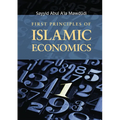 First Principles of Islamic Economics