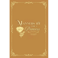 Manners Fit For A Princess