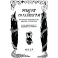 The Rubaiyat of Omar Khayyam: Illustrated