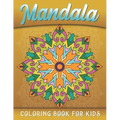 Mandala Coloring Book for Kids: Ages 8-12