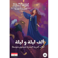 One Thousand and One Nights for Intermediate Egyptian Arabic Language Learners