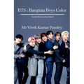 Bts
