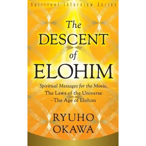 The Descent of Elohim