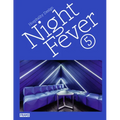 Night Fever 5: Hospitality Design
