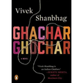 Ghachar Ghochar