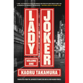 Lady Joker, Volume 1