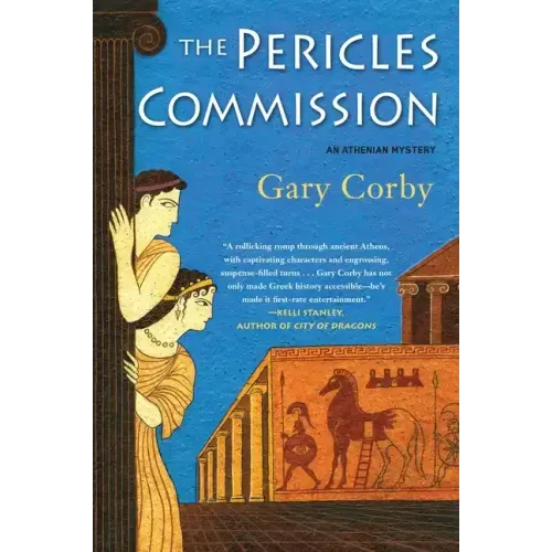 The Pericles Commission