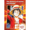 The History of Anime and Manga