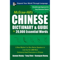 McGraw-Hill's Chinese Dictionary & Guide to 20,000 Essential Words