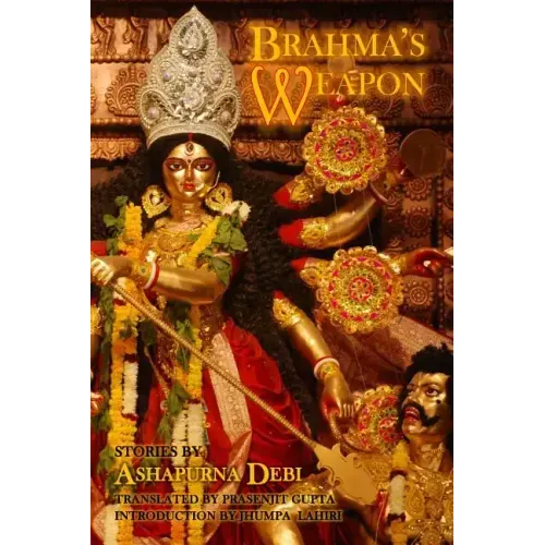 Brahma's Weapon: Stories