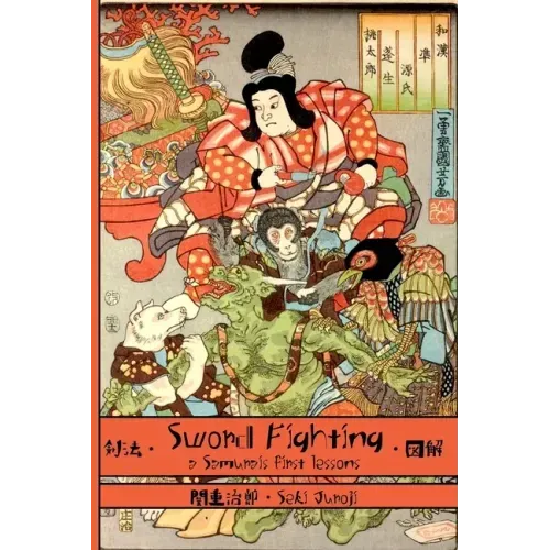 Sword Fighting: A Samurai's First Lessons