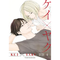 Kei X Yaku: Bound by Law 4