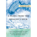 A Pearl from the Dragon's Neck: Secret Revival Methods & Vital Points for Injury, Healing And Health from the Great Martial Arts Masters