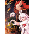 The Tale of the Outcasts Vol. 4