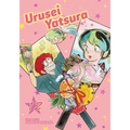 Urusei Yatsura, Vol. 12