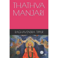 Thathva Manjari