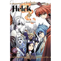 Helck, Vol. 11