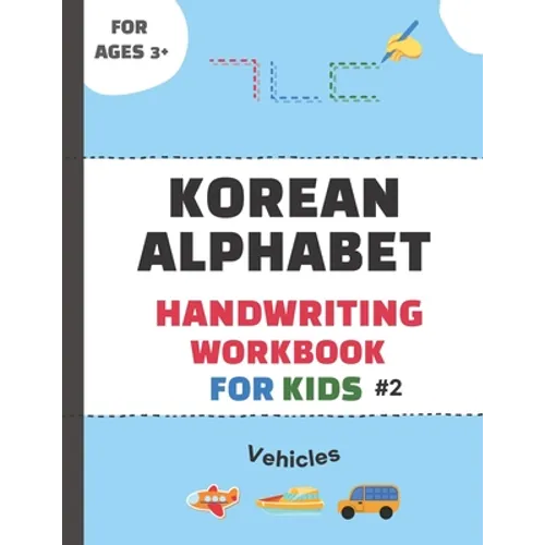 Korean Alphabet Handwriting Workbook for Kids #2-Vehicles: The Easiest Way to Lean Korean Alphabets (Hangeul characters) for Beginners- Trace Letters